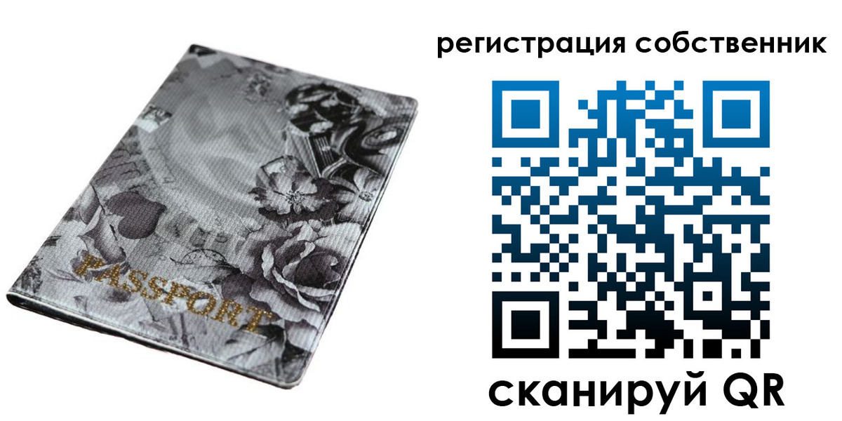 временная регистрация надежно в Югорске