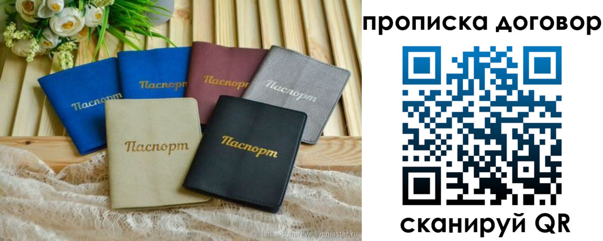 регистрация для школы в Югорске
