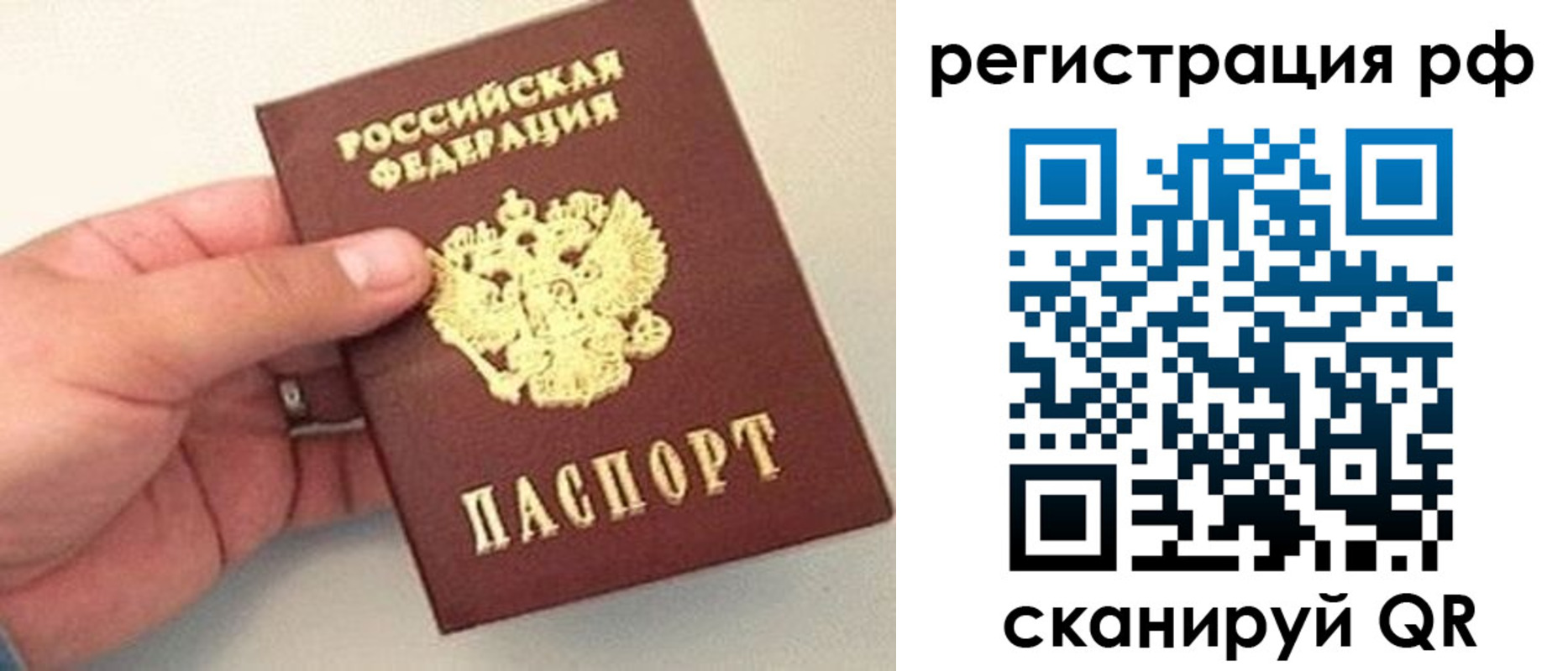 регистрация для дет. сада в Югорске